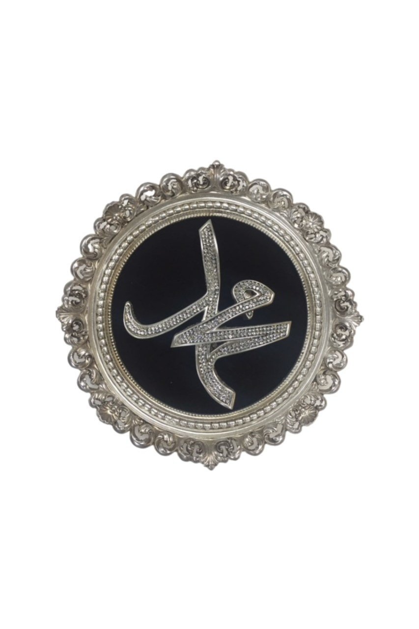 haseki muhammed lafzı pano gümüş