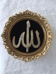 HASEKİ ALLAH LAFZI PANO ALTIN